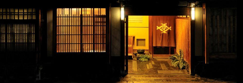 Izuyasu Traditional Kyoto Inn Serving Kyoto Cuisine Exterior photo